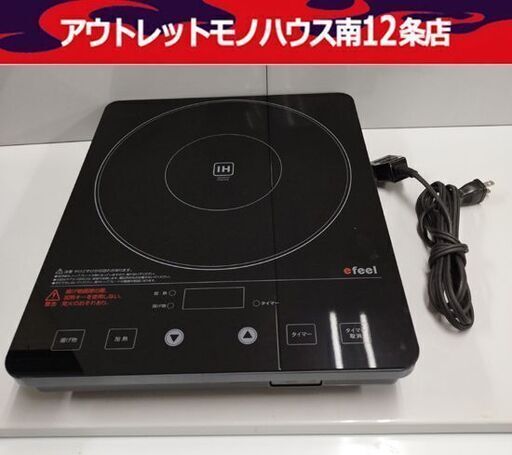 アイリスオーヤマ  1口 卓上コンロ IHクッキングヒーター  EIH-14 卓上IH調理器 ブラック 黒 2011年製 キッチン家電 IHコンロ IRISOHYAMA 札幌市 中央区 南12条店
