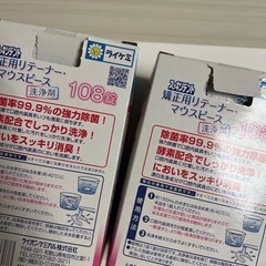 子供用品 ベビー用品 おむつ、トイレ用品の画像