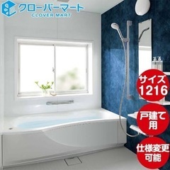 どなたか設備関係交換や取付出来る方おられませんか？