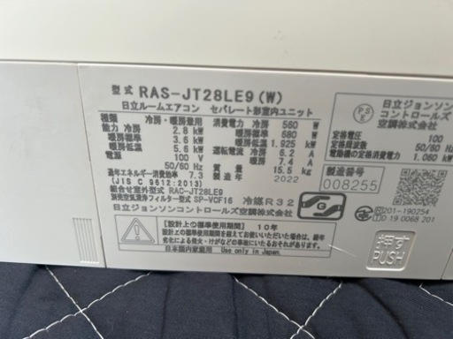 生活雑貨 洗濯用品 物干し竿、ロープ