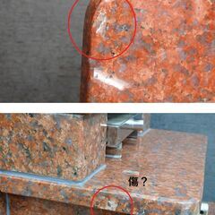 ≪U742-ス33ジ≫【在庫品】香炉/物置台 墓前用 扉付き 御影石/赤系 幅43㎝ 奥行23㎝ 高さ31㎝ 約15㎏ 仏具/供物台/香炉皿の画像