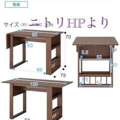 ニトリ折りたたみテーブルと椅子2脚