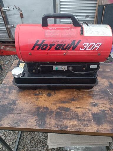 静岡製機 HG30R HOTGUN 30R ホットガン ジェットヒーター
