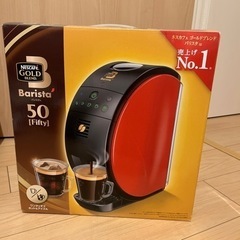 家電 キッチン家電 コーヒーメーカー