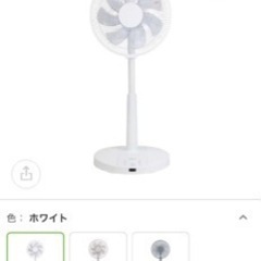 家具 照明器具