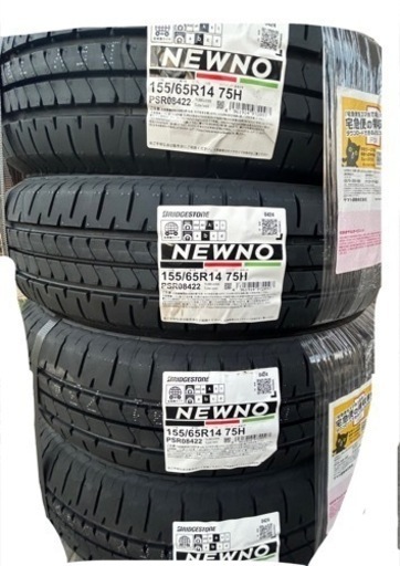 決まりました。車のパーツ タイヤ、ホイール