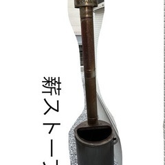 お取引決定！薪ストーブ　
