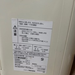 決定【0円 】中古　空気清浄機　加湿空気清浄機の画像