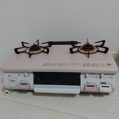 【Rinnai ピンク】グリル付ガステーブル