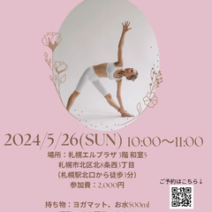 SELF LOVE YOGA