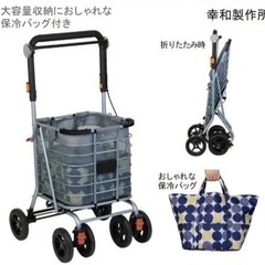 ツインワゴン SLT12（幸和製作所/ショッピングワゴン/折畳可能/保冷バッグ付）の画像