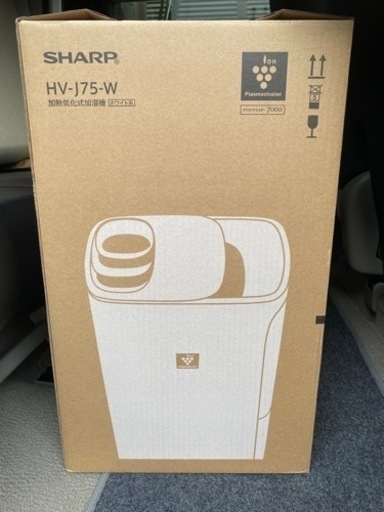 シャープ プラズマクラスター搭載 加湿器 ホワイト HV-J75W【ジャンク品】