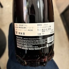 ご自宅でオシャレにワイン🍷はいかがでしょうか！の画像