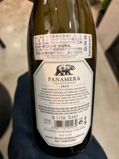 ご自宅でオシャレにワイン?はいかがでしょうか！