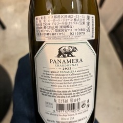 ご自宅でオシャレにワイン🍷はいかがでしょうか！の画像