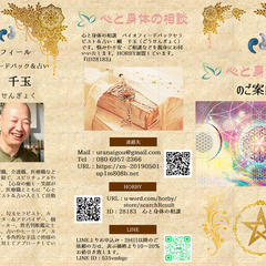 🔯5月19日（日曜日)🌸岐阜マルシェ ～大人の文化祭～🌸に❛剛千...