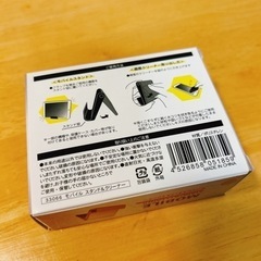 スマホスタンド＆クリーナーの画像
