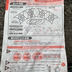 205サイズのチェーンの画像