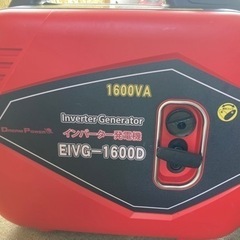 発電機（インバーター） - 糸満市