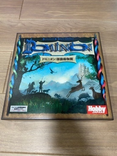 カードゲーム(ボードゲーム) ドミニオン