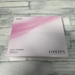 『新品未開封』アルソア 　リベスト　フェイスパウダーリフィル