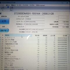 外付けハードディスク2TBの画像