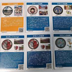 【交換希望】マンホールカード　沼津、杉並、鹿嶋、神奈川県６種 - 鎌倉市