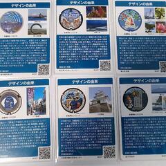【交換希望】マンホールカード　沼津、杉並、鹿嶋、神奈川県６種 − 神奈川県