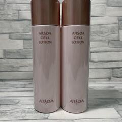 『新品未使用品』　アルソア セルローション 150ml 　２本セット