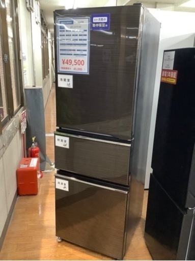 MITSUBISHI 3ドア冷蔵庫 2022年製 MR-CX27E-BR 272L入荷致しました‼︎