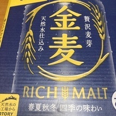 お酒 ビール