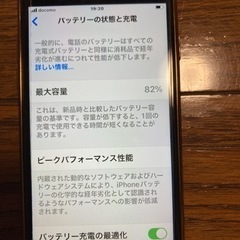 携帯電話/スマホ 携帯アクセサリーの画像