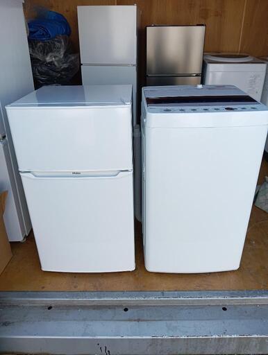 【セット35】【激安セット】23区配送無料　冷蔵庫ハイアール85L＋洗濯機ハイアール4.5kg