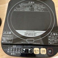 （ご成約済）2way可能【HI 銘柄量り炊き】炊飯器3合の画像