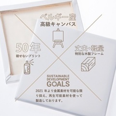 ジャスミン　アートパネル　新品未使用　定価3600円　ディズニー公式の画像