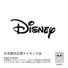 ジャスミン　アートパネル　新品未使用　定価3600円　ディズニー公式の画像