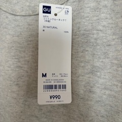 最終値下げ‼️【NO.6 新品未使用品‼️メンズGU Tシャツ薄いグレー】の画像