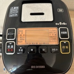 （ご成約済）2way可能【HI 銘柄量り炊き】炊飯器3合の画像
