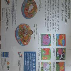 ボーネルンド プレイリストファームの画像