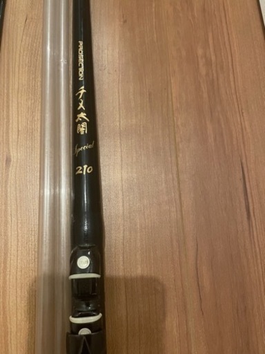 RYOBIリョービ　チヌ太閤SPECIAL 210チヌ釣竿ロッド