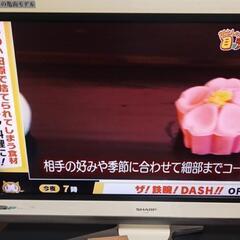 液晶テレビAQUOS