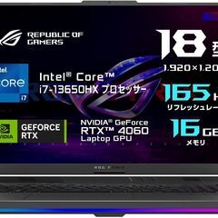 ASUS ROG Strix G18 G814JV 18インチ 4060 の画像