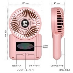 新品★2WAYミニ携帯/卓上扇風機の画像