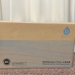 生活雑貨 家庭用品 バス用品