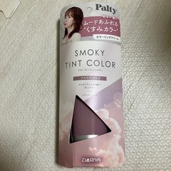 カラー剤②