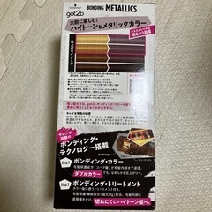 カラー剤③の画像