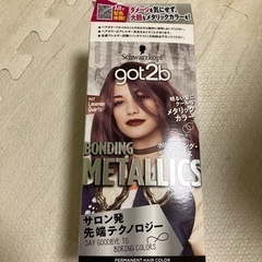 カラー剤③