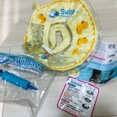 子供用品 ベビー用品 お風呂用品の画像