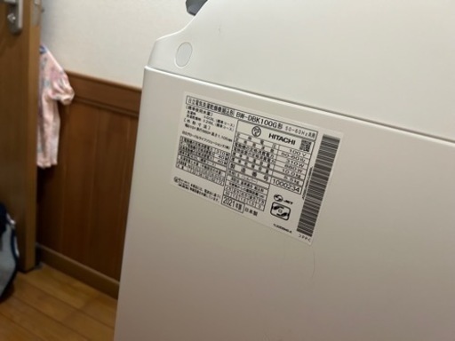 日立　ビートウォッシュ2021製