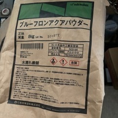 防水剤プルーフロンアクアの画像